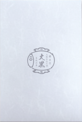 ギフトボックス 画像