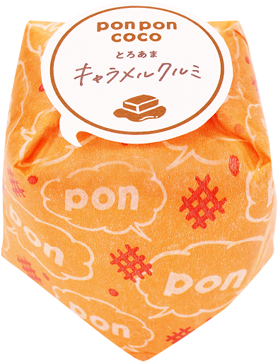 とろあま キャラメルクルミ