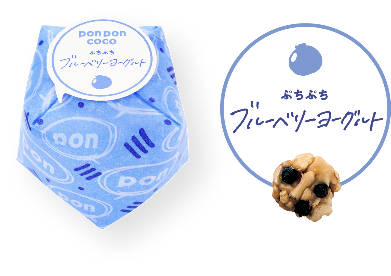 ブルーベリーヨーグルト