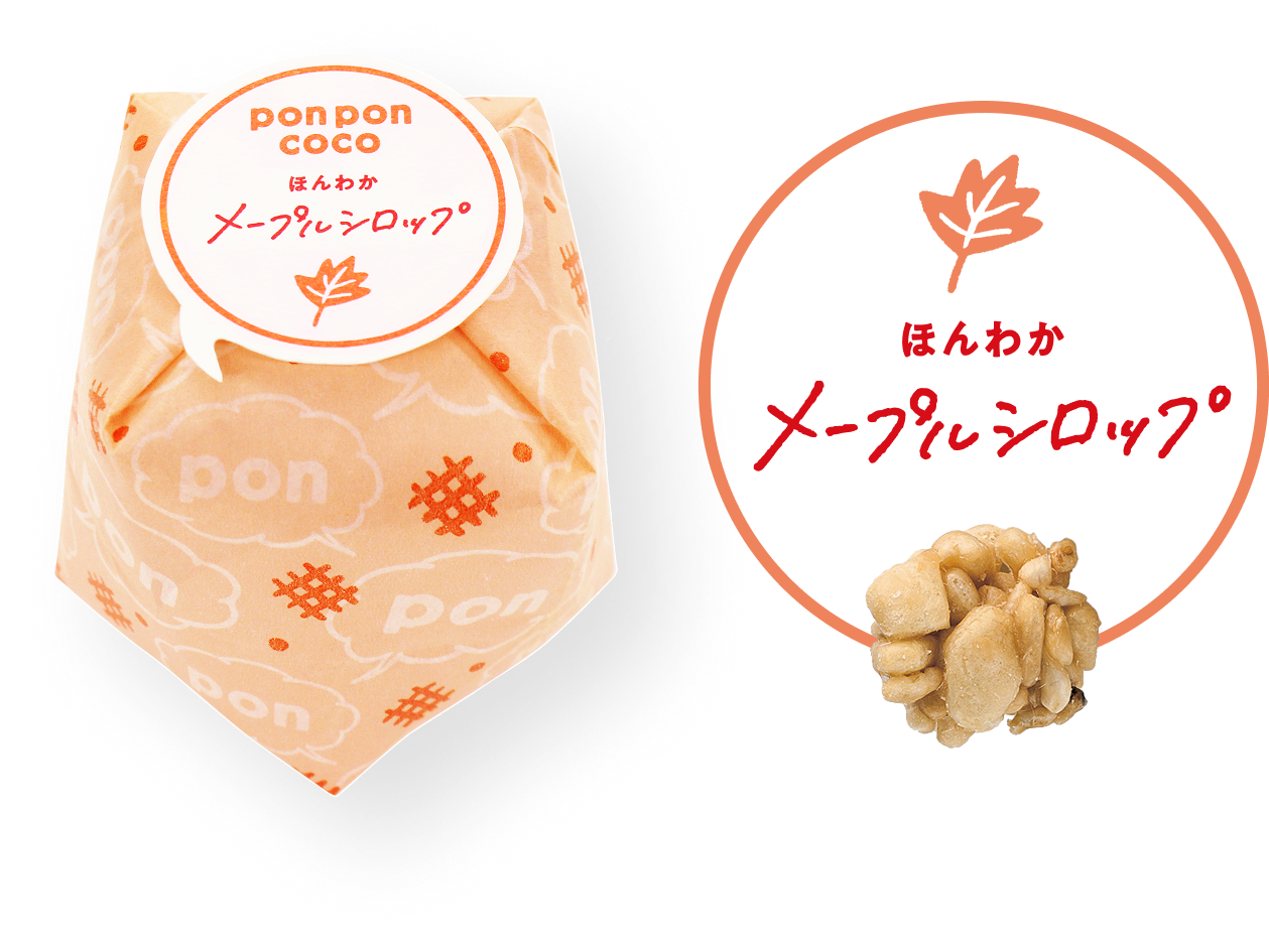 メープルシロップ