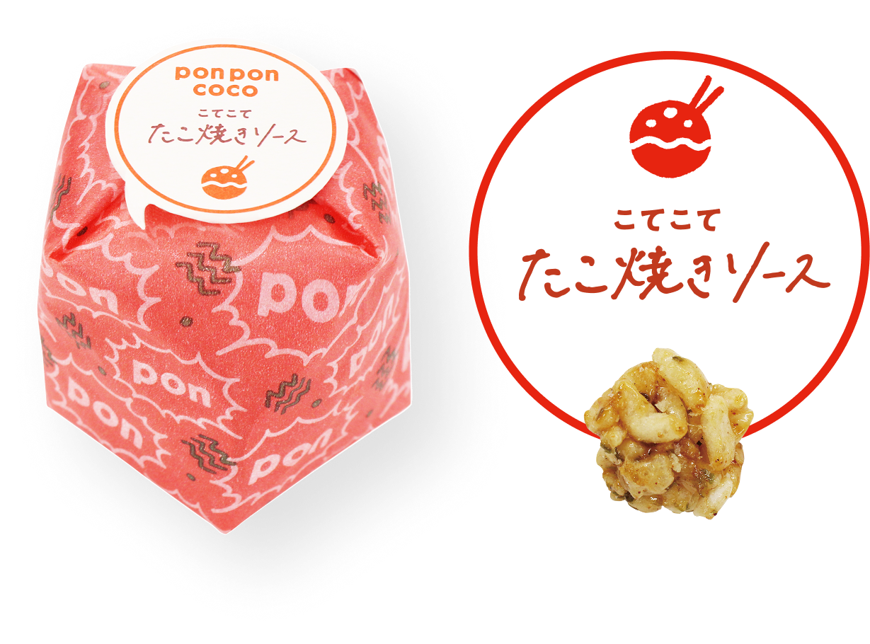 たこ焼きソース