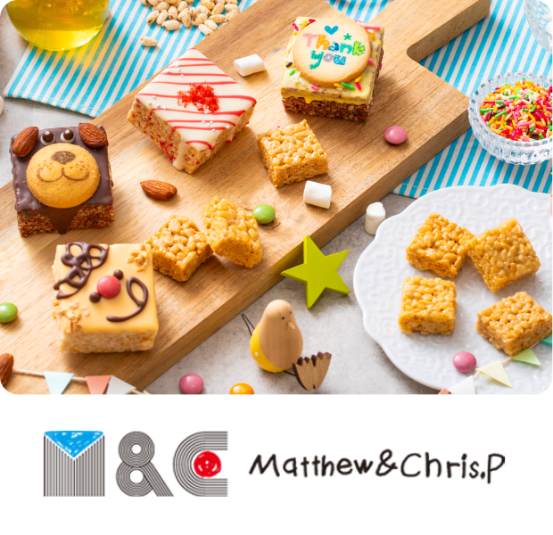 マシュー＆クリスピー