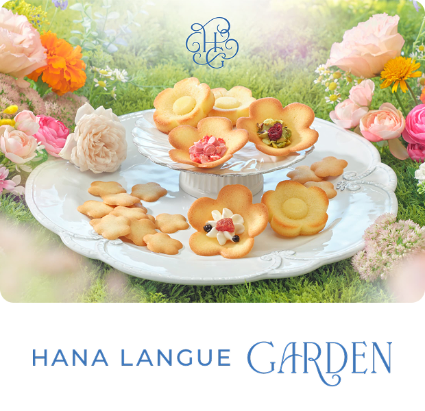 HANA LANGUE GARDEN