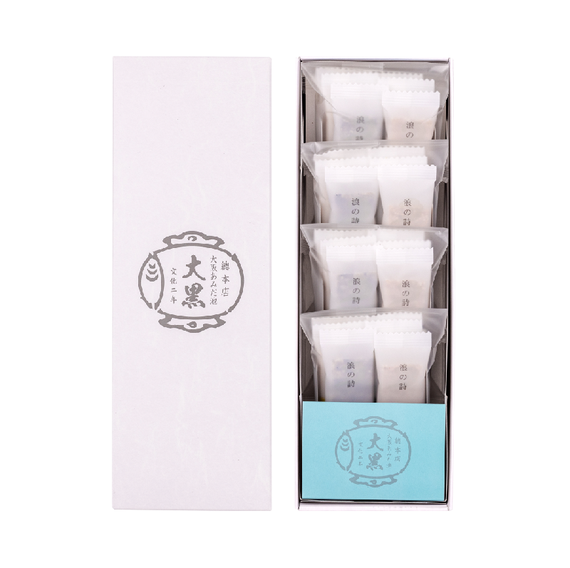 浪の詩　24枚入り