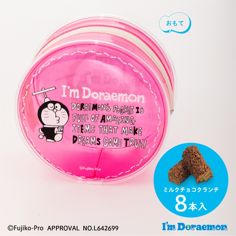 I'm Doraemon　丸型ポーチ タイムマシン ミルクチョコ8本入