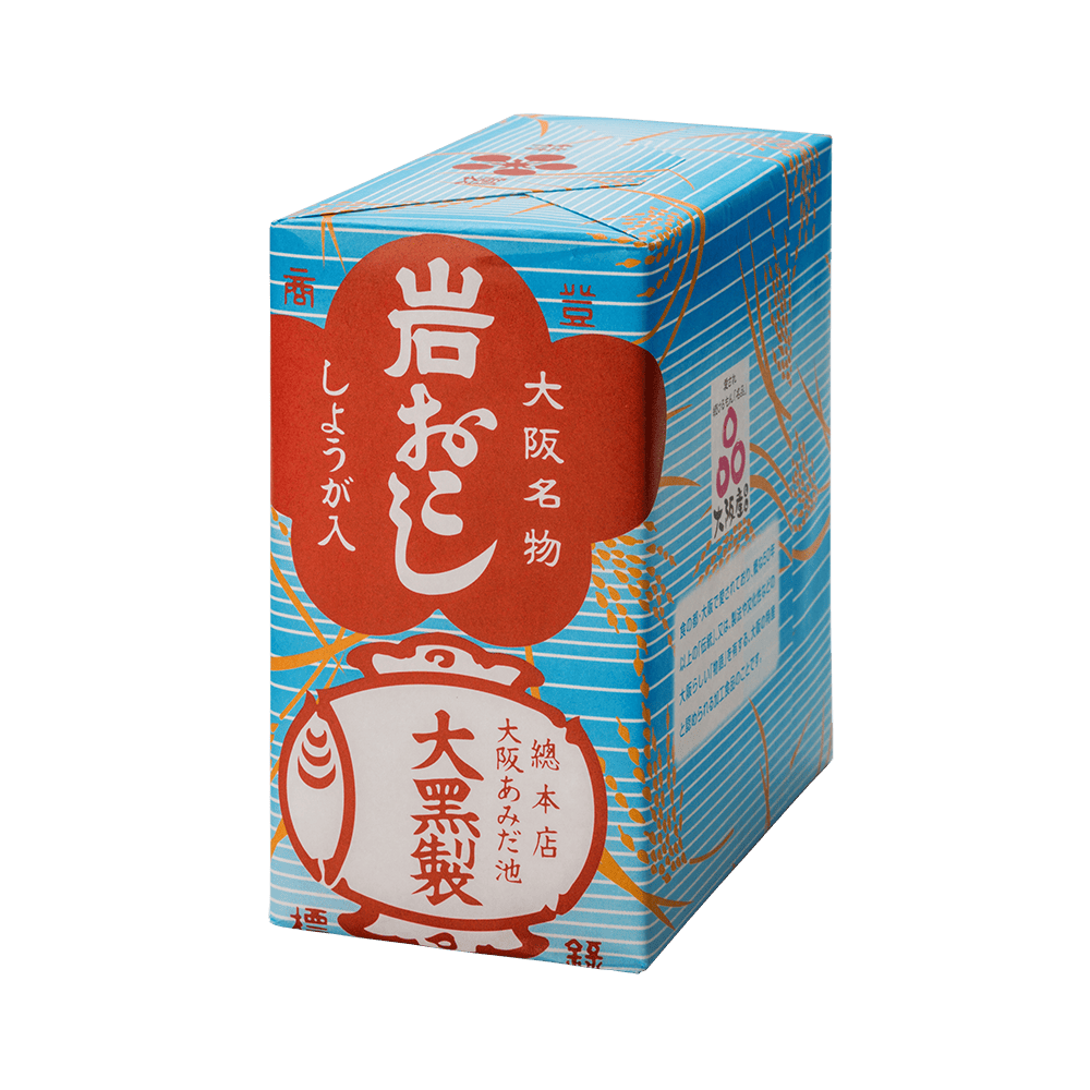 岩おこし10枚束