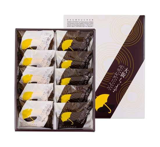 大阪ちよ子 バウムクーヘン 10個入り