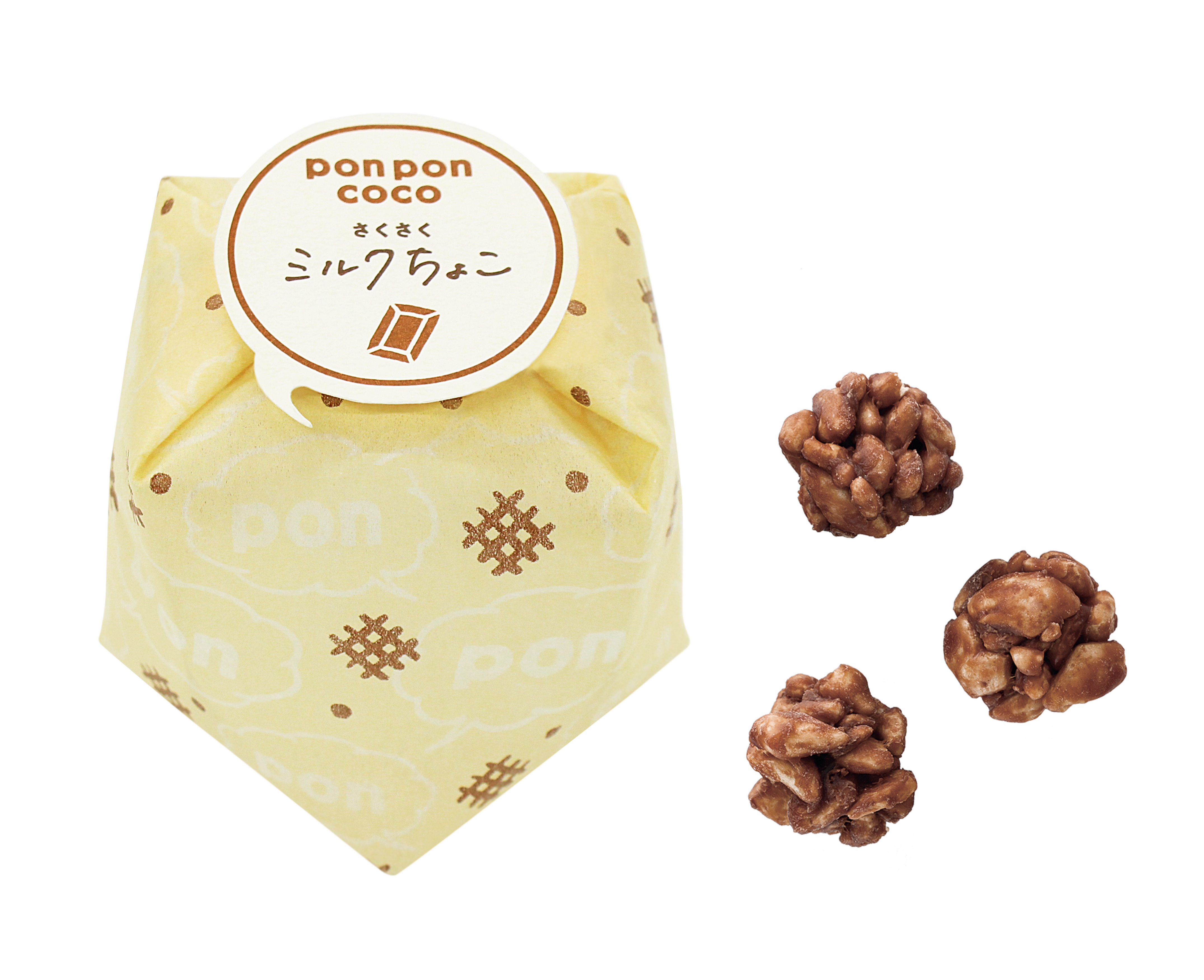 pon pon coco ミルクちょこ